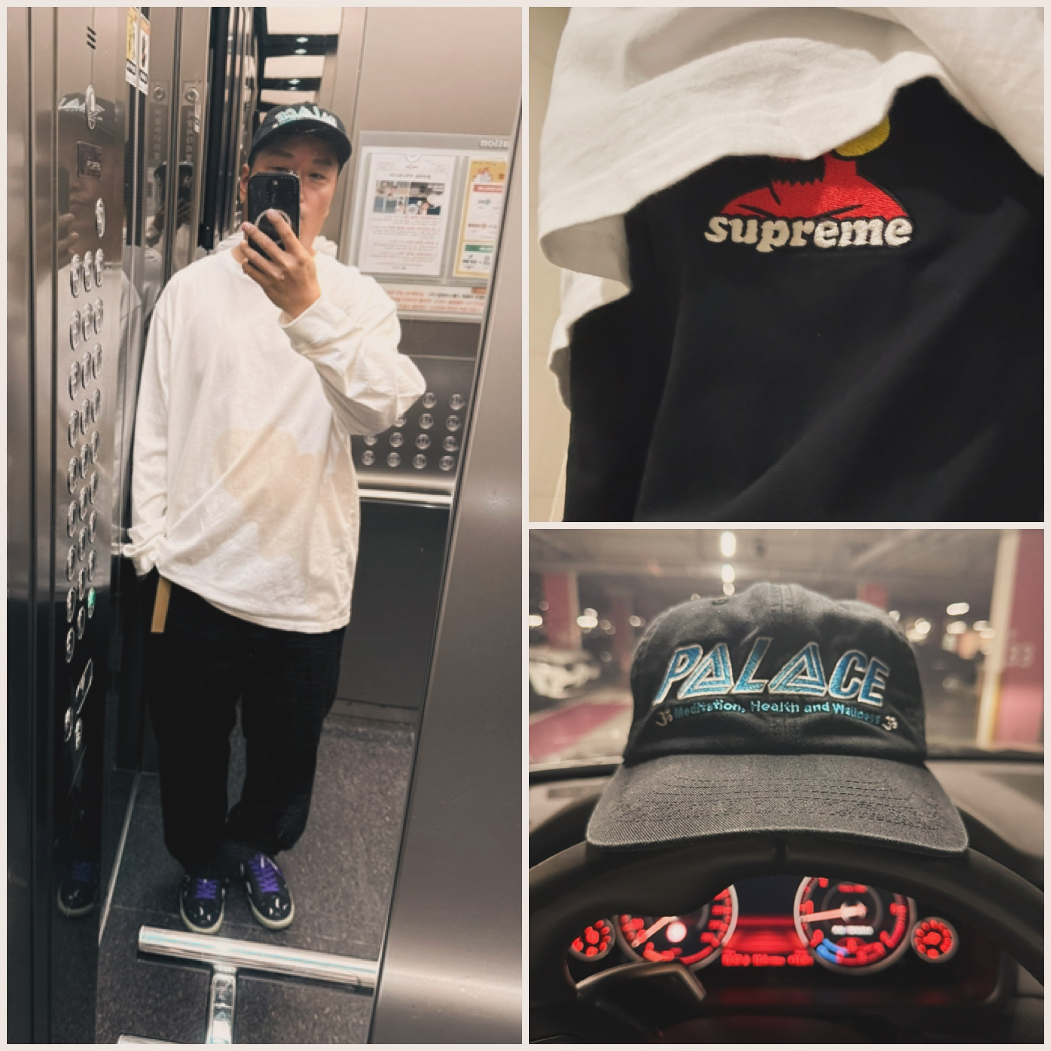 supreme.uncle님의 스타일