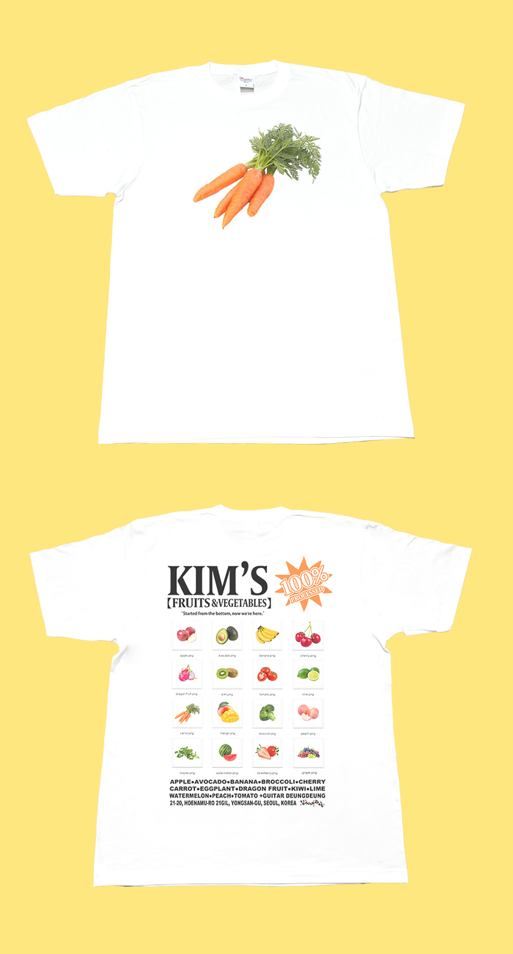 김씨네과일 당근 | Kims Fruits | KREAM KREAM | 한정판 거래의 FLEX