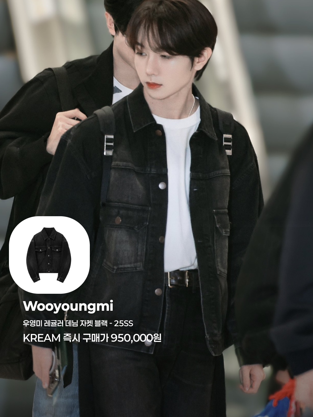 BAPE 1st Camo Shark Full Zip Hoodie Army Green, Wooyoungmi Regular Denim Jacket Black - 25SS 착용 스타일 - 6