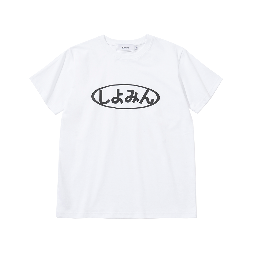 니티드 X QWER시연 시요밍 로고 티셔츠 화이트