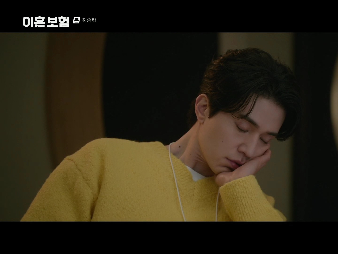 STU Casentino V-Neck Knit Yellow 착용 스타일 - 2