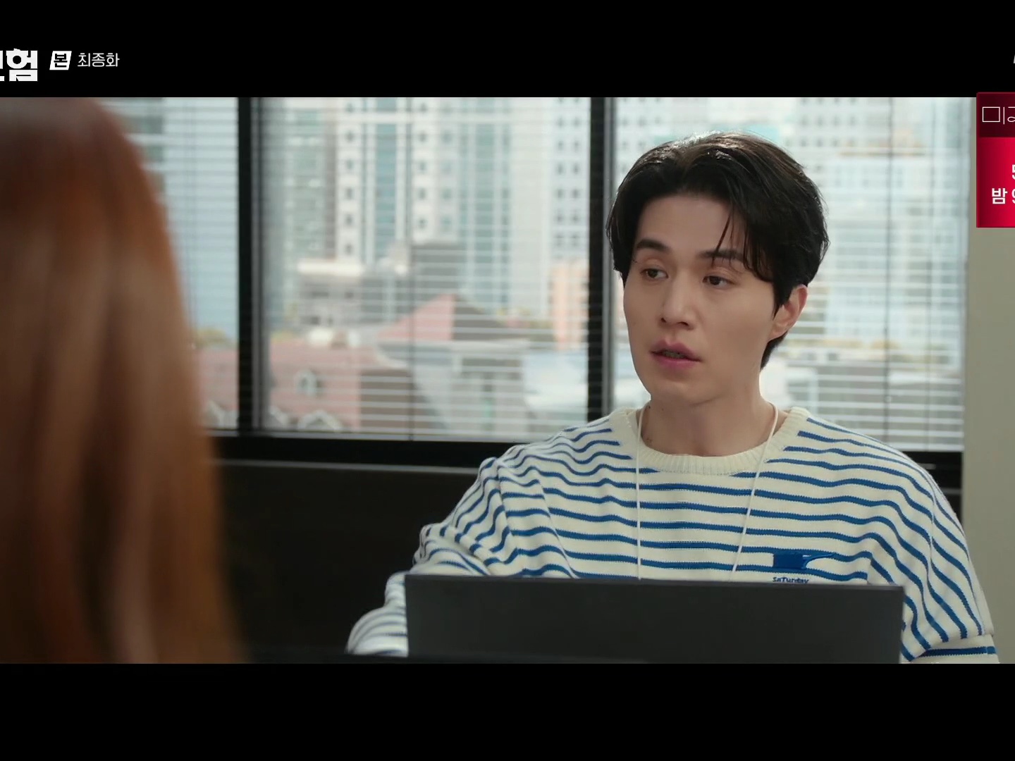 STU X MIZUNO Stripe Knit Ivory 착용 스타일 - 3