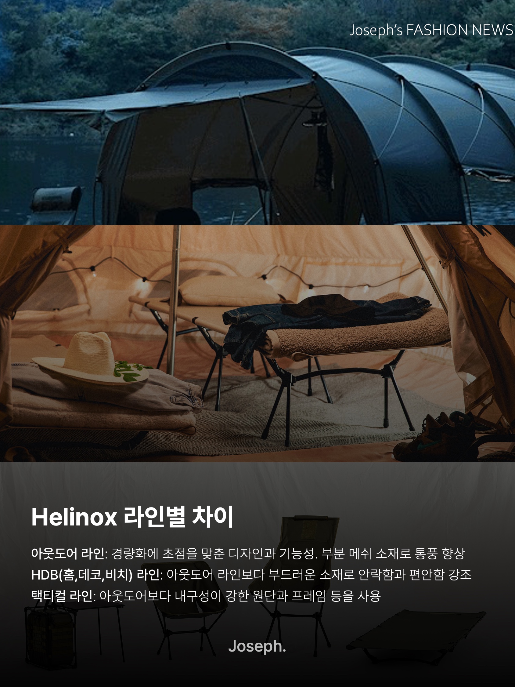 Helinox x Carhartt WIP Tactical Sunset Chair Camo Tide, Helinox x Carhartt WIP Royal Box Shade Camo Tide 착용 스타일 - 5