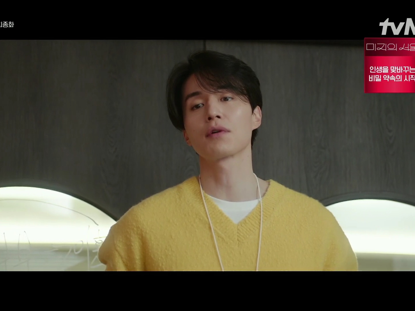 STU Casentino V-Neck Knit Yellow 착용 스타일 - 2