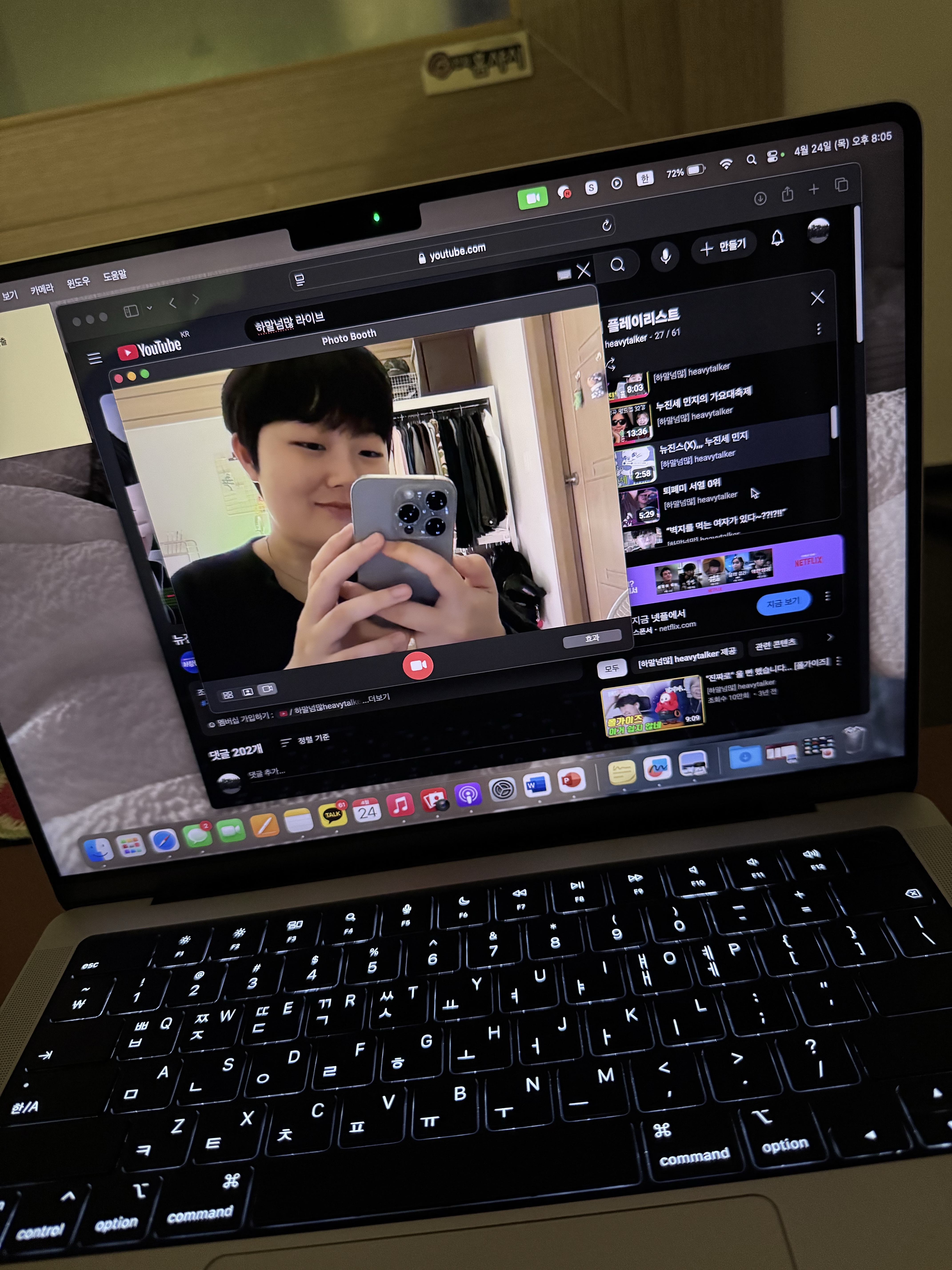 KREAM 스타일 - 3