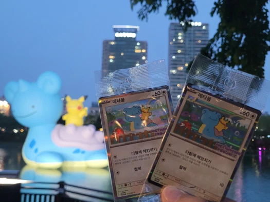 스타일 카드