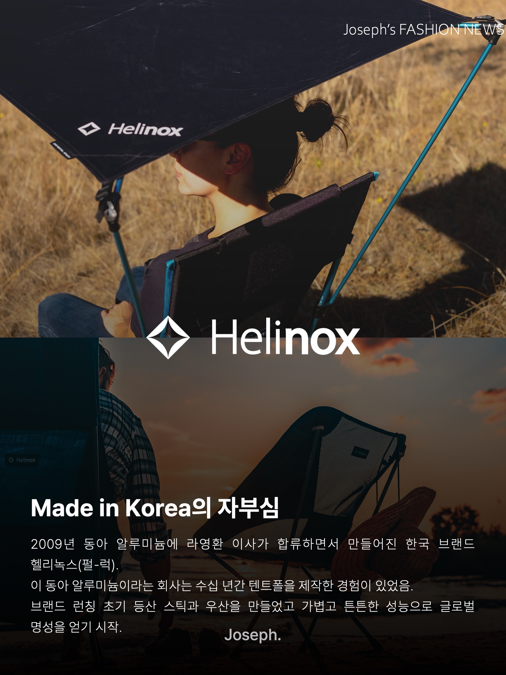 Helinox x Carhartt WIP Tactical Sunset Chair Camo Tide, Helinox x Carhartt WIP Royal Box Shade Camo Tide 착용 스타일 - 3