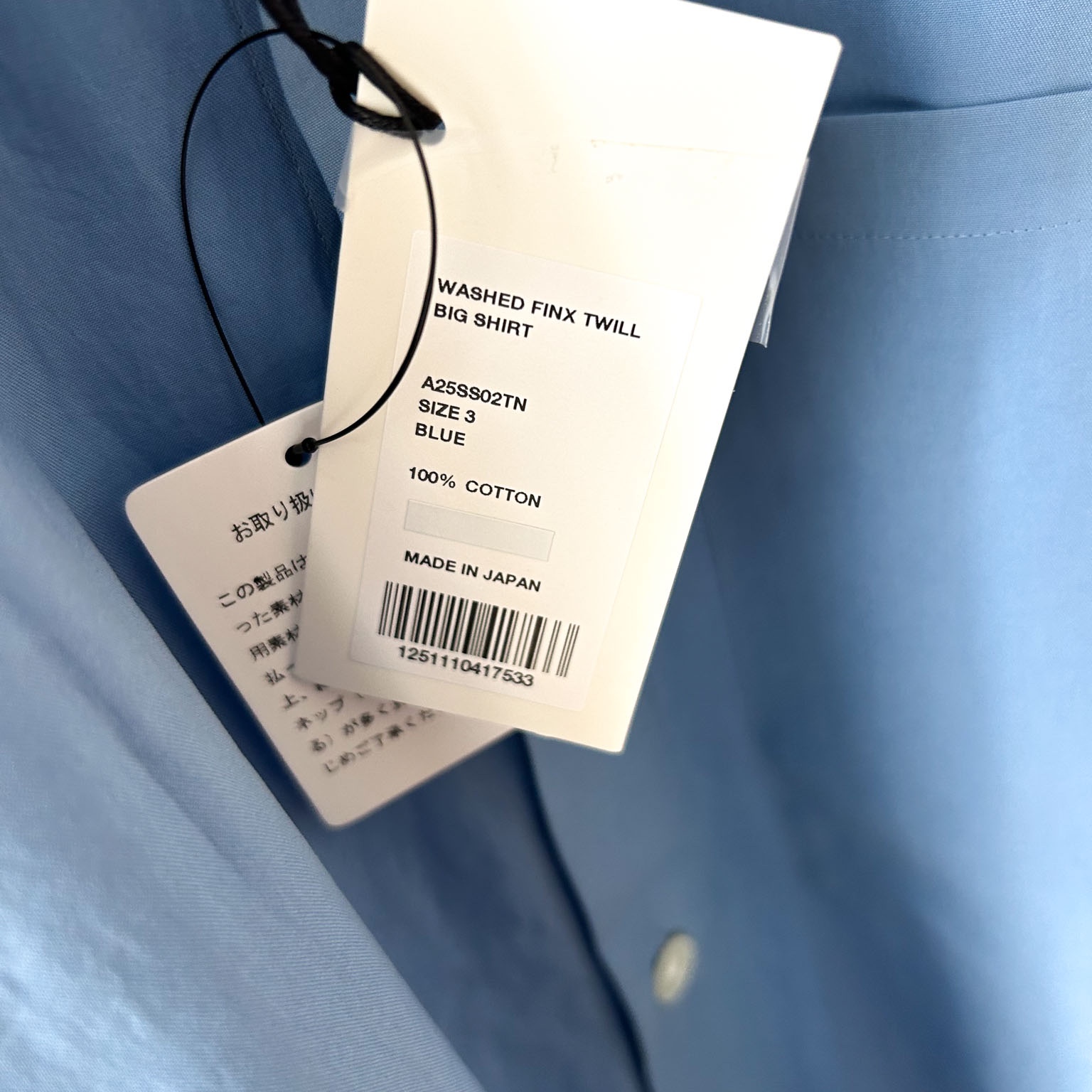 Auralee Washed Finx Twill Big Shirt Blue 착용 스타일 - 7