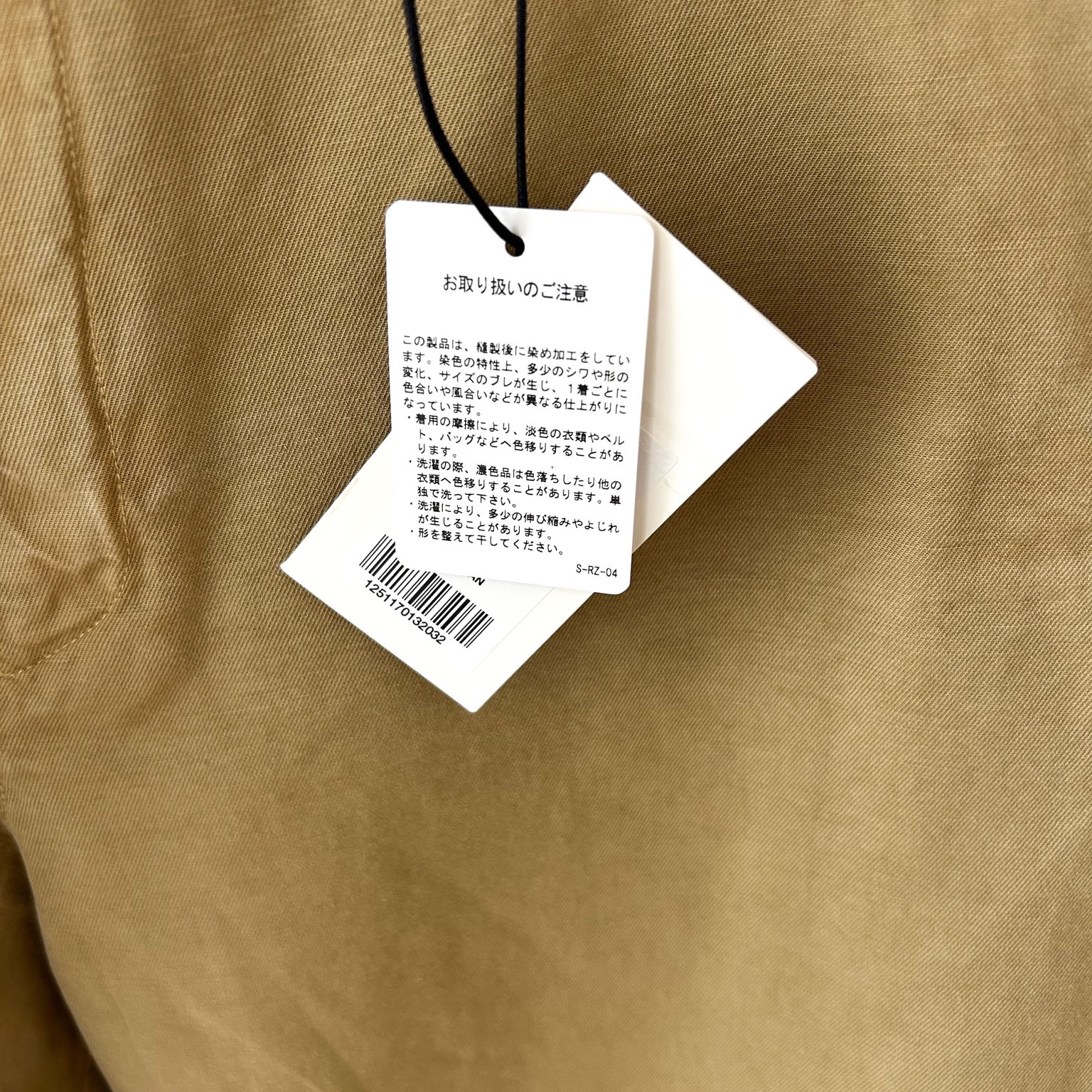 Auralee Product Dyed Finx Gabardine Pants Dyed Beige 착용 스타일 - 2