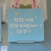 KREAM 프로필 이미지