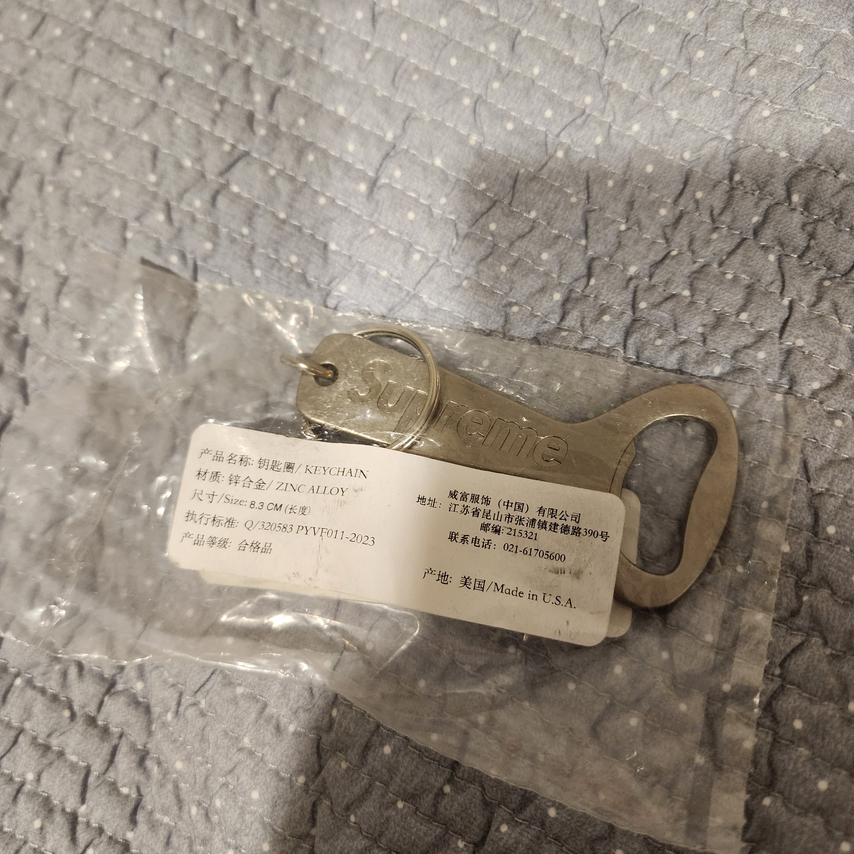Supreme Bottle Opener Keychain Silver - 24FW 착용 스타일