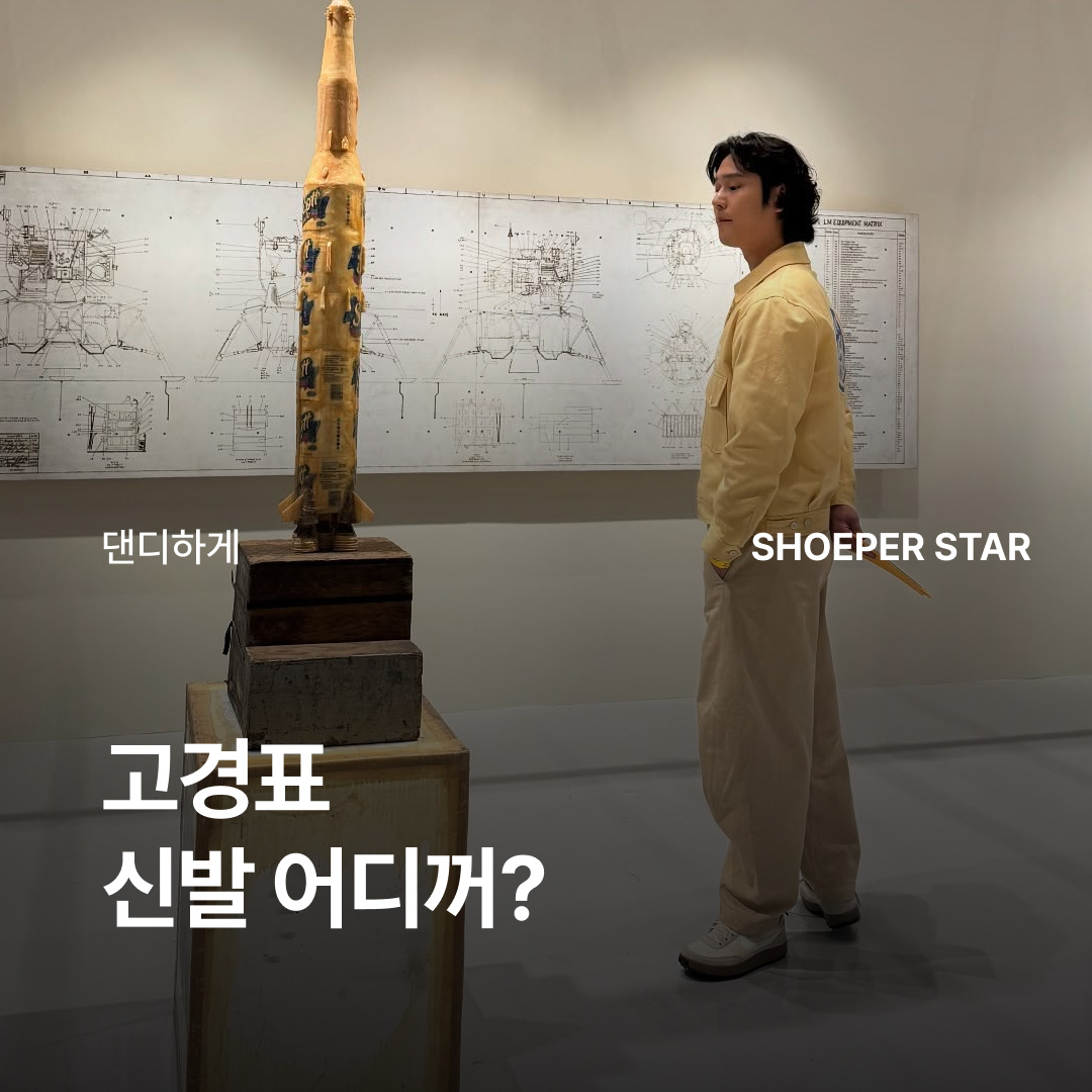 Nike x Tom Sachs General Purpose Shoe Light Cream 착용 스타일 - 1