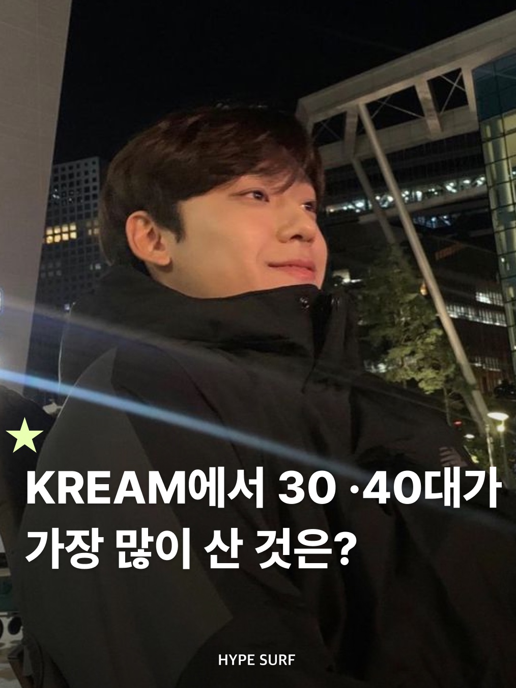 Asics Gel-Kayano 14 White Fjord Grey, (W) Taw&Toe x Sanrio Flip Flop Zerovity Plumpy Hello Kitty Charm Tag Set Silver 착용 스타일 - 1