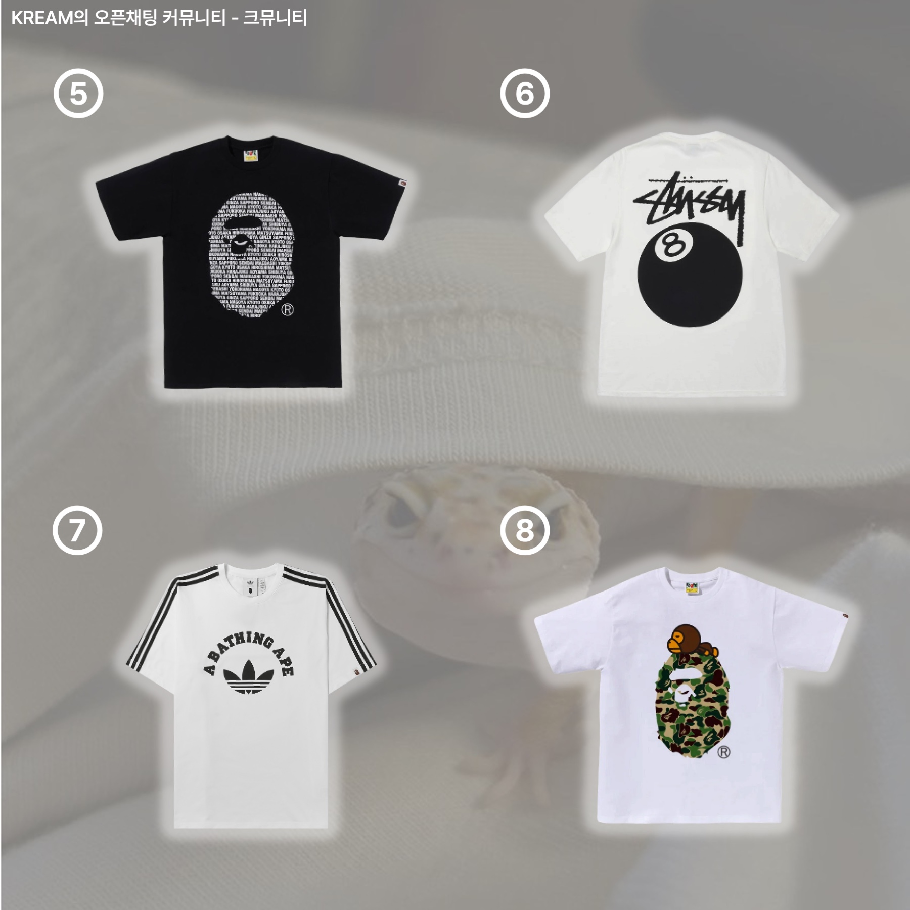 Stussy Basic Stussy T-Shirt White 2024, 2025, Play Comme des Garcons Red Heart T-Shirt Black 착용 스타일 - 3