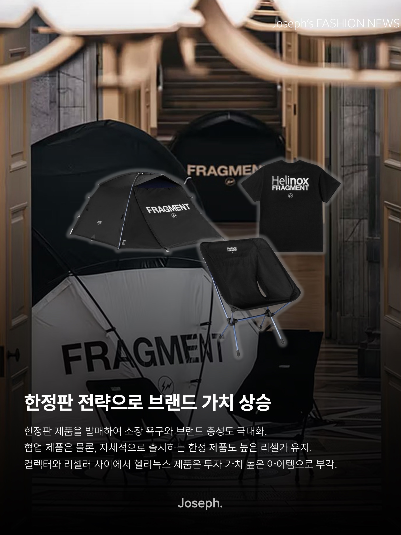 Helinox x Carhartt WIP Tactical Sunset Chair Camo Tide, Helinox x Carhartt WIP Royal Box Shade Camo Tide 착용 스타일 - 7