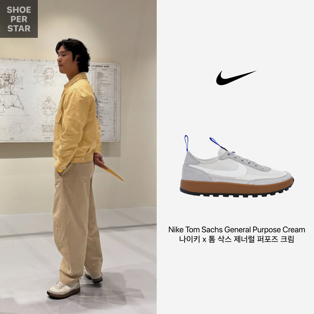 Nike x Tom Sachs General Purpose Shoe Light Cream 착용 스타일 - 2
