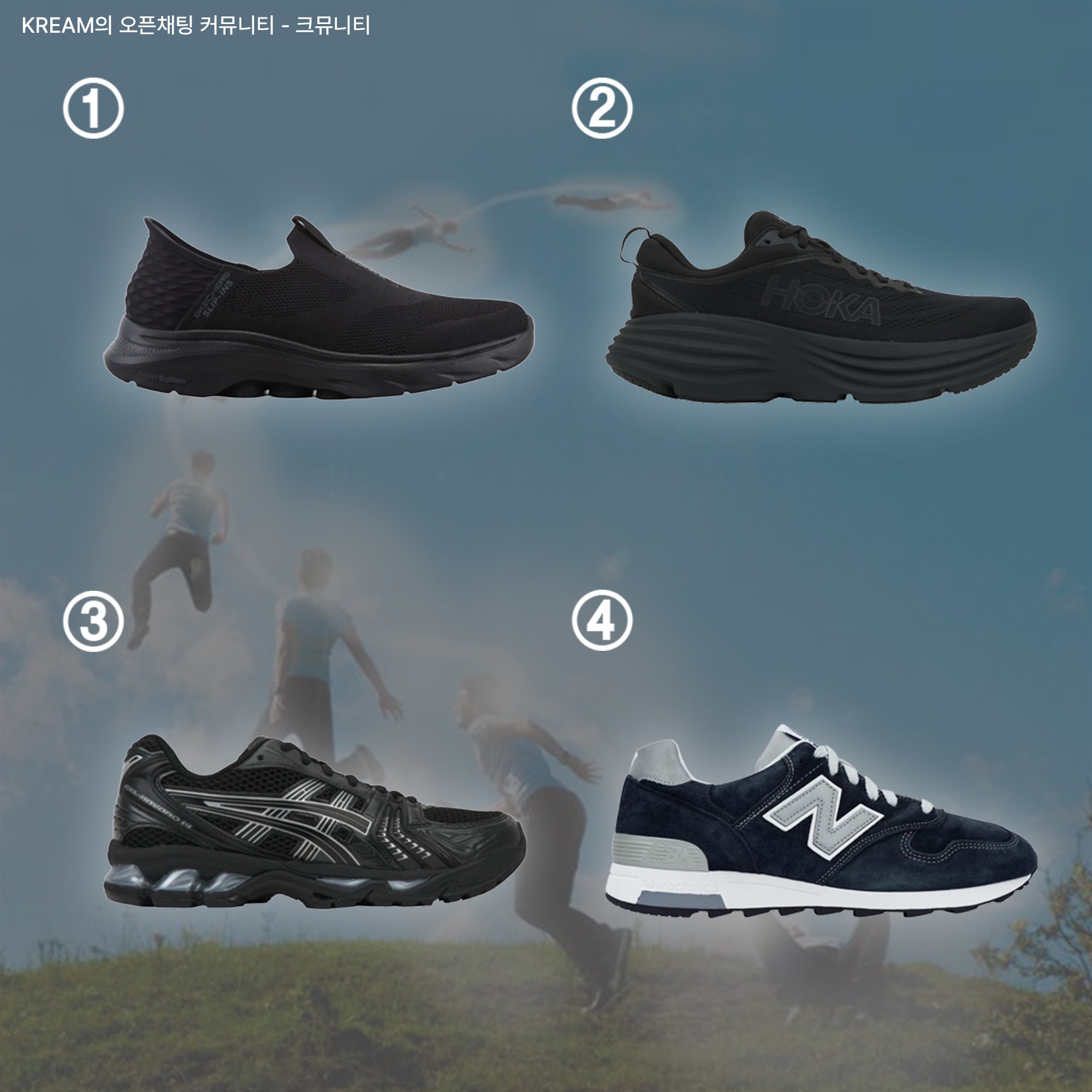 Asics GT-2160 Black Pure Silver, Skechers Go Walk 7 Slip-Ins Black - Regular 착용 스타일 - 2