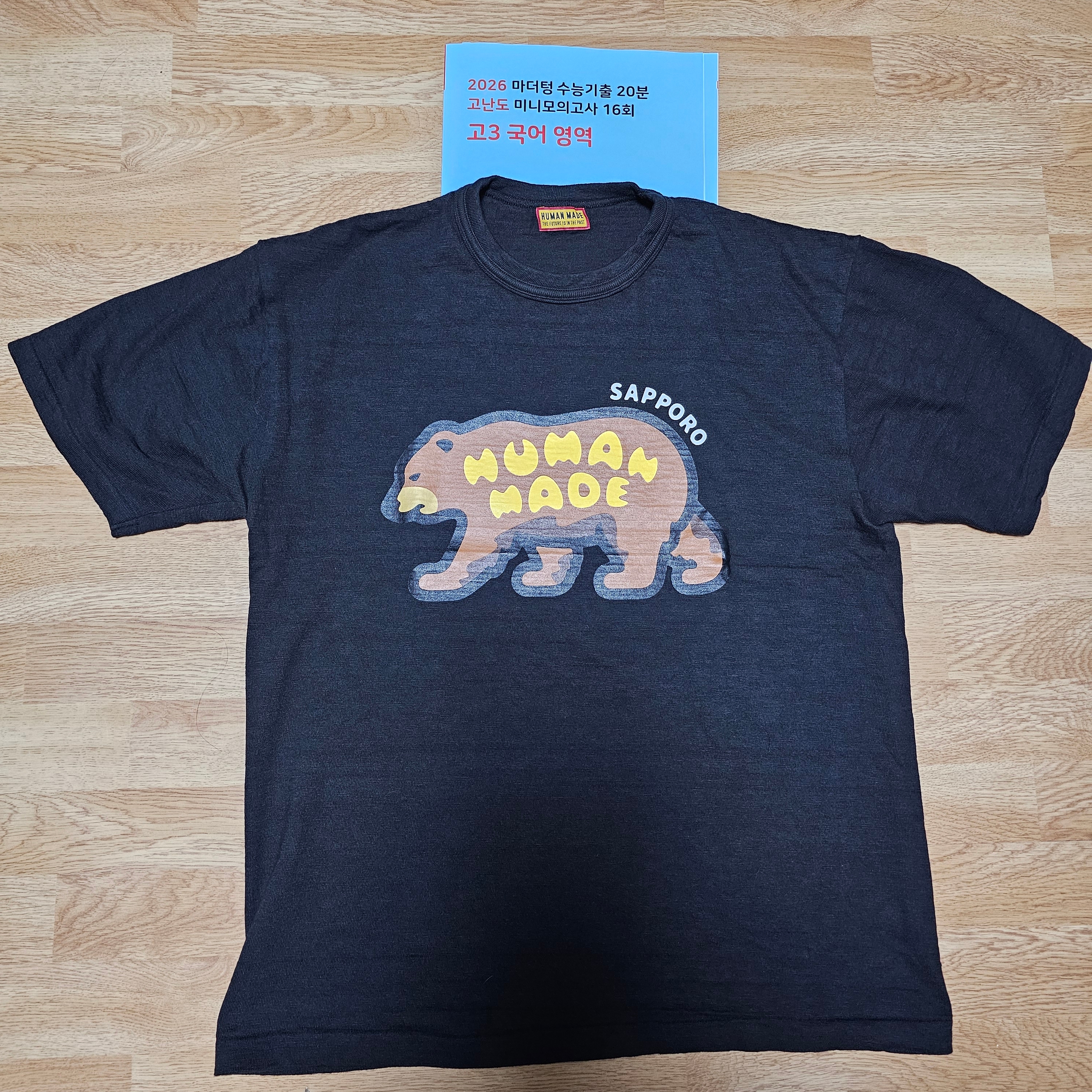 Human Made Animal Graphic T-Shirt Bear Black - Sapporo Store Exclusive 착용 스타일 - 1