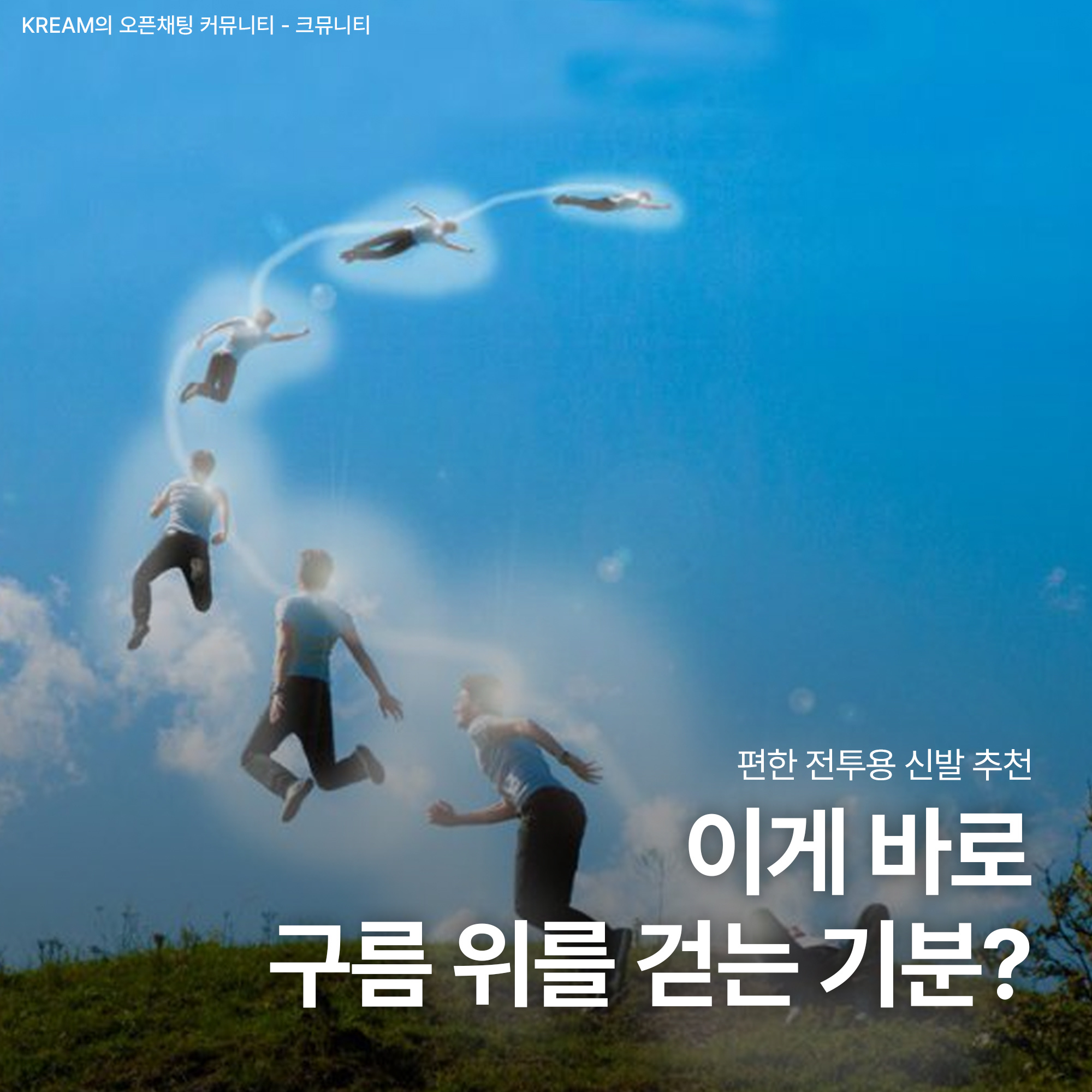 Asics GT-2160 Black Pure Silver, Skechers Go Walk 7 Slip-Ins Black - Regular 착용 스타일 - 1