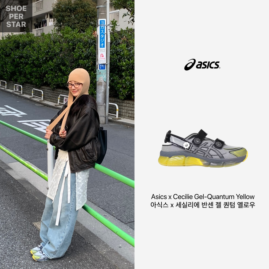Asics x Cecilie Bahnsen Gel-Quantum 360 VIII Grey Yellow 착용 스타일 - 2