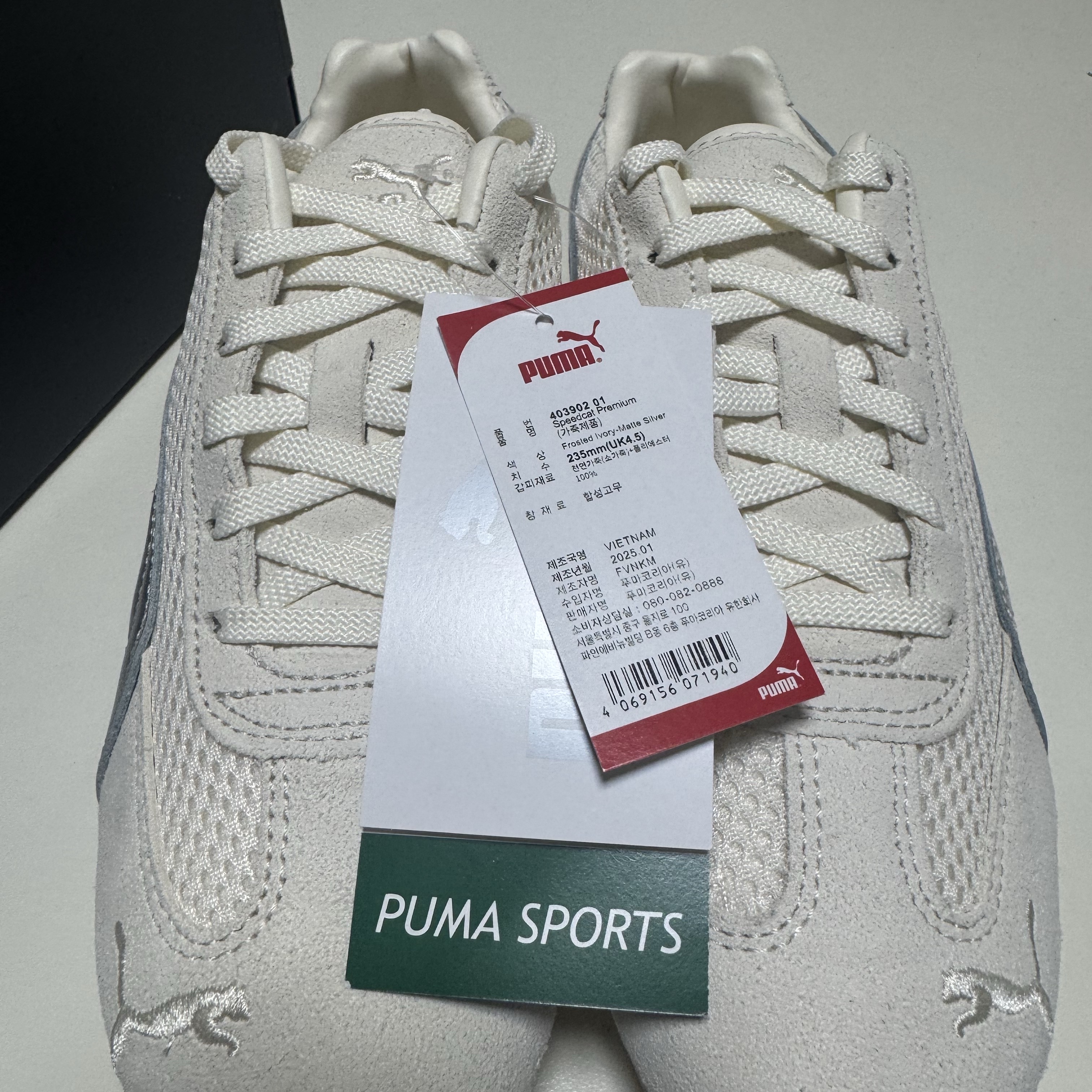 Puma Speedcat Premium Ivory Matte Silver 착용 스타일 - 2