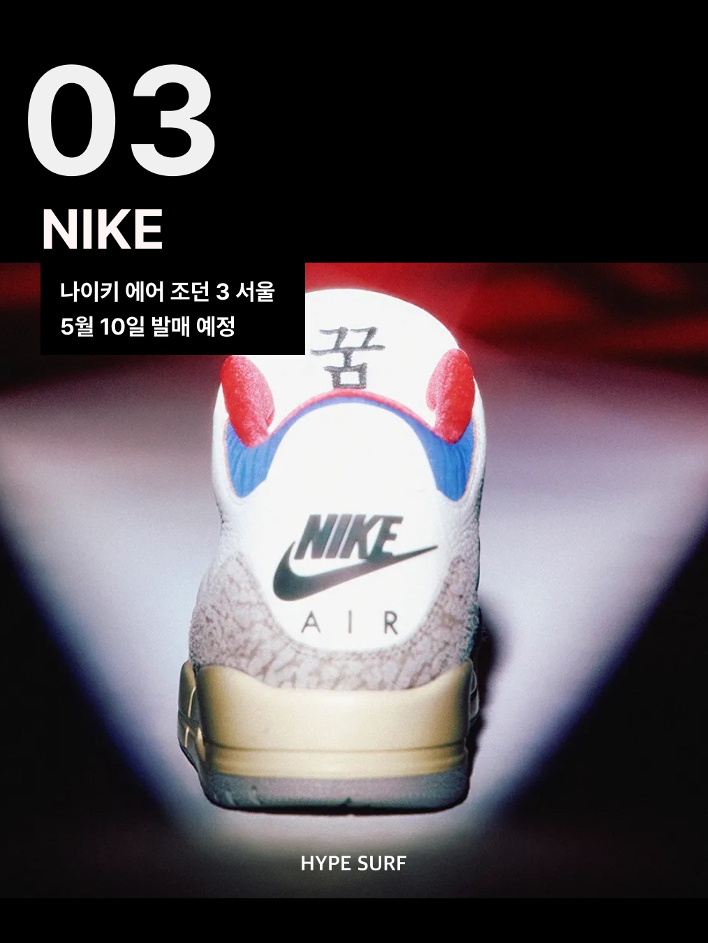 hypefashionzip님의 스타일 - 4