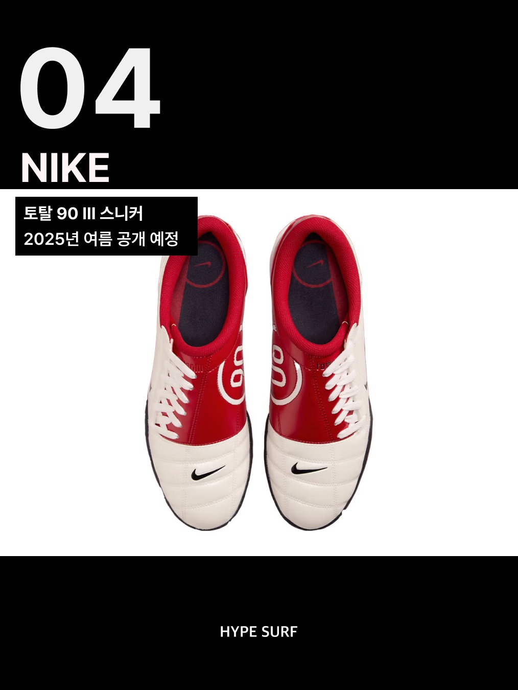 hypefashionzip님의 스타일 - 5