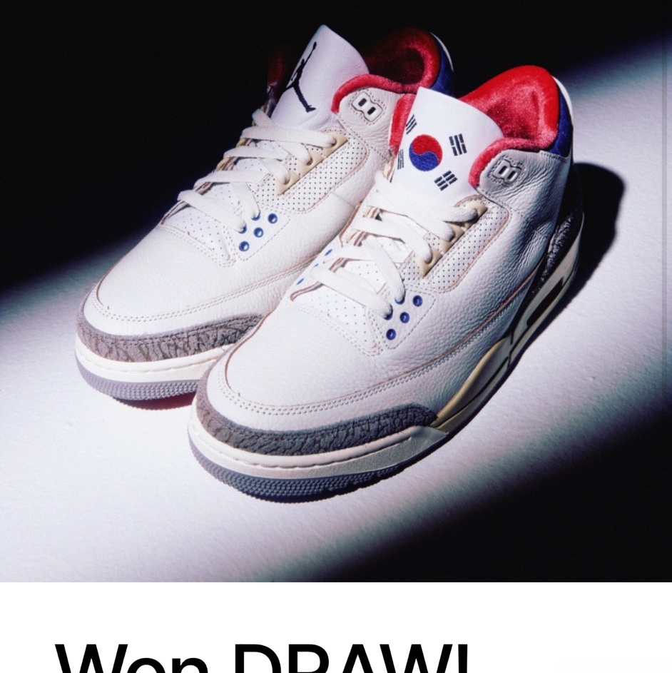 Jordan 3 Retro Seoul 2.0 착용 스타일