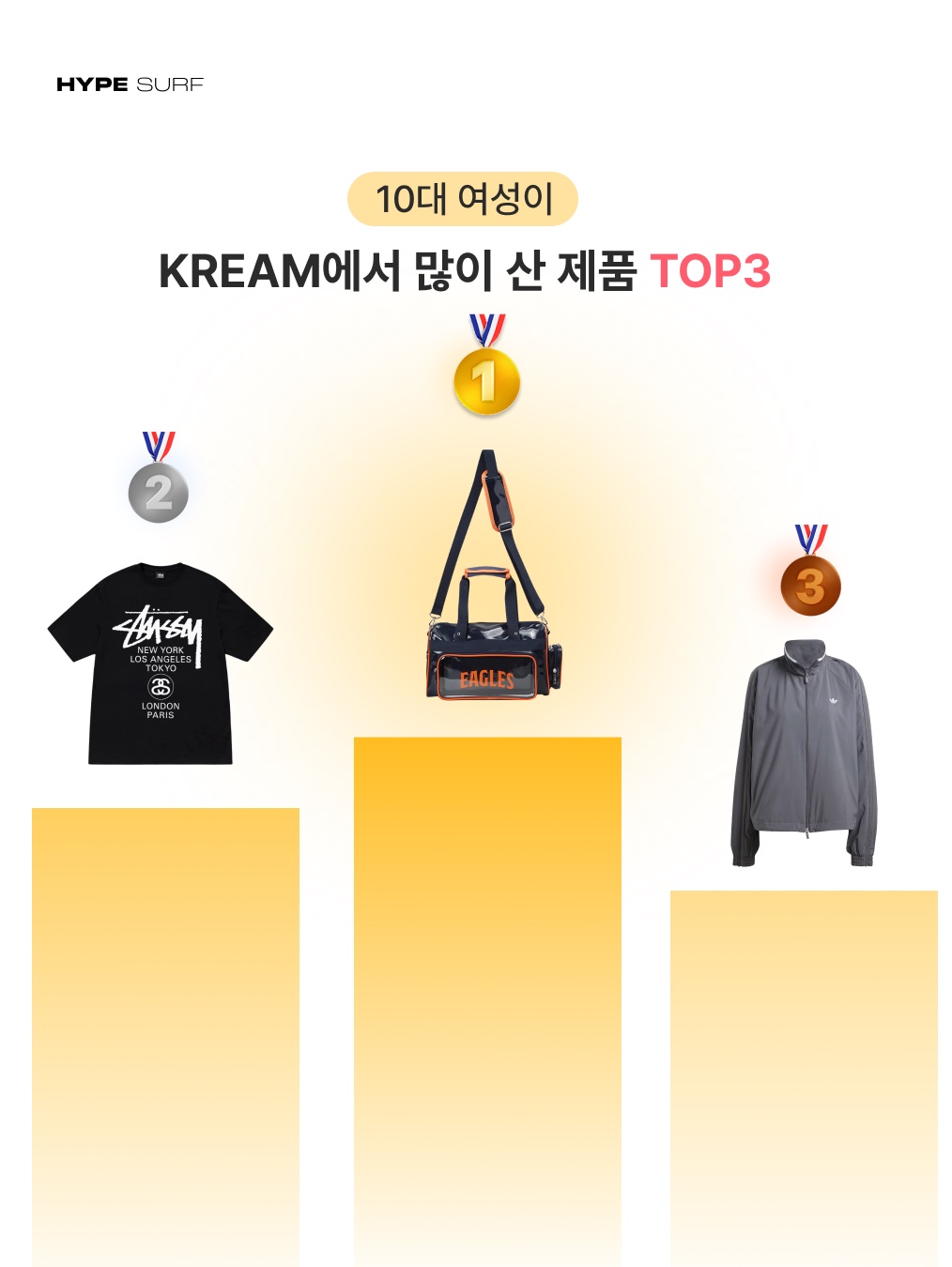 Hanwha Eagles Boston Bag Navy, Stussy World Tour T-Shirt Black 2024,2025 착용 스타일 - 2