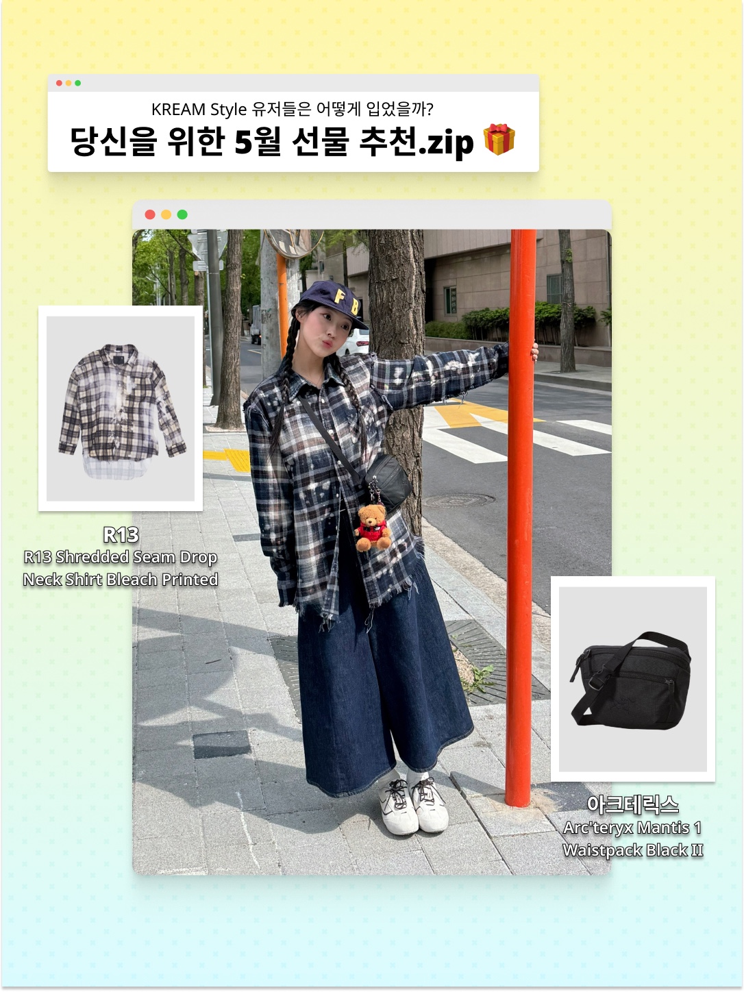 Hatchingroom VTG Backpack Black, C.P. Company Pro-Tek Hooded Jacket Drizzle Grey - 24SS 착용 스타일 - 5