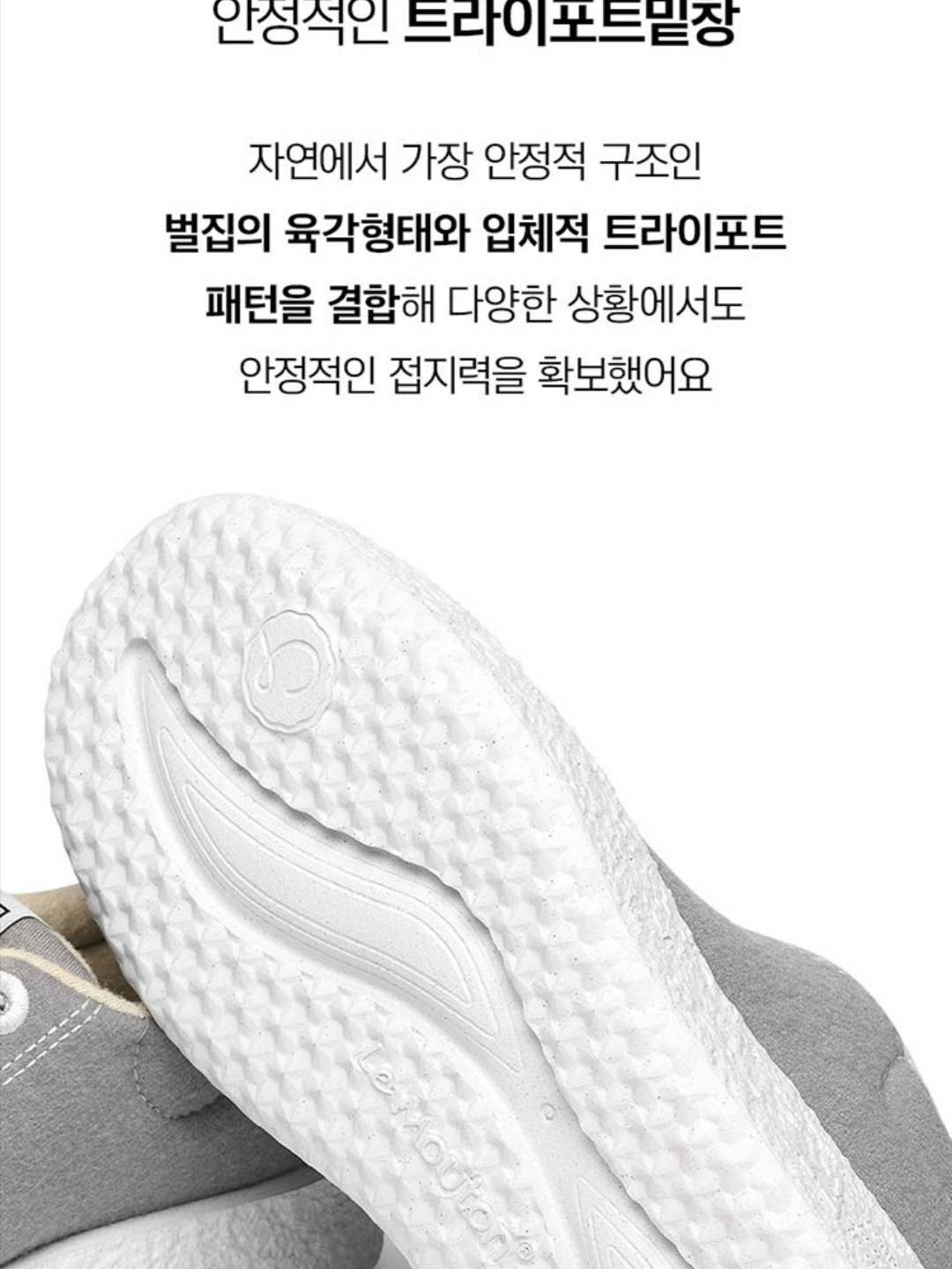 [6% 적립] LeMouton Mate Black 착용 스타일 - 8
