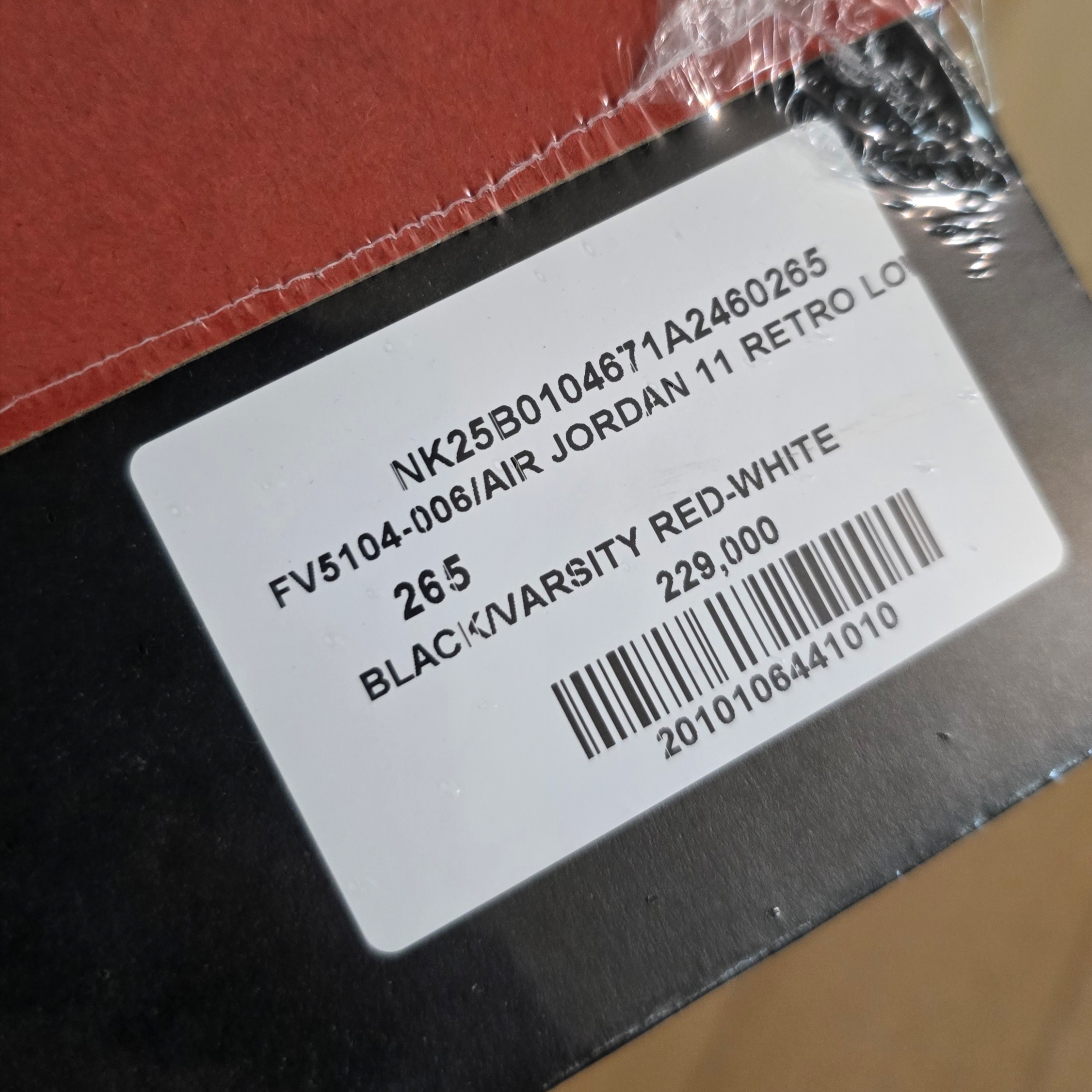 Jordan 11 Retro Low Bred 2025 착용 스타일 - 2