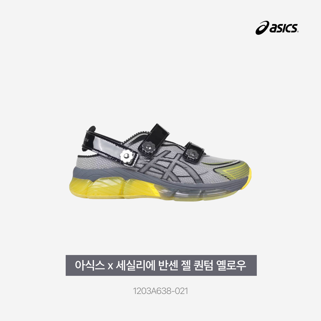 Asics x Cecilie Bahnsen Gel-Quantum 360 VIII Grey Yellow 착용 스타일 - 3