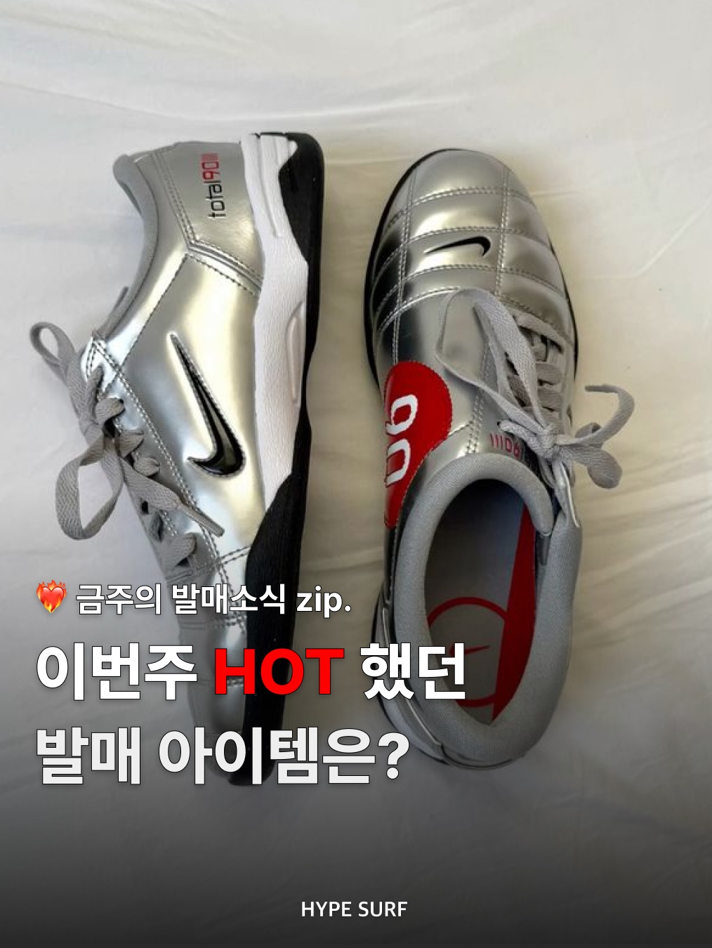 hypefashionzip님의 스타일 - 1