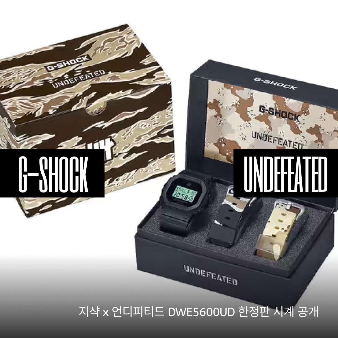 Casio G-Shock DW-5600UBB-1DR, Casio G-Shock DW-5600BB-1 착용 스타일 - 1