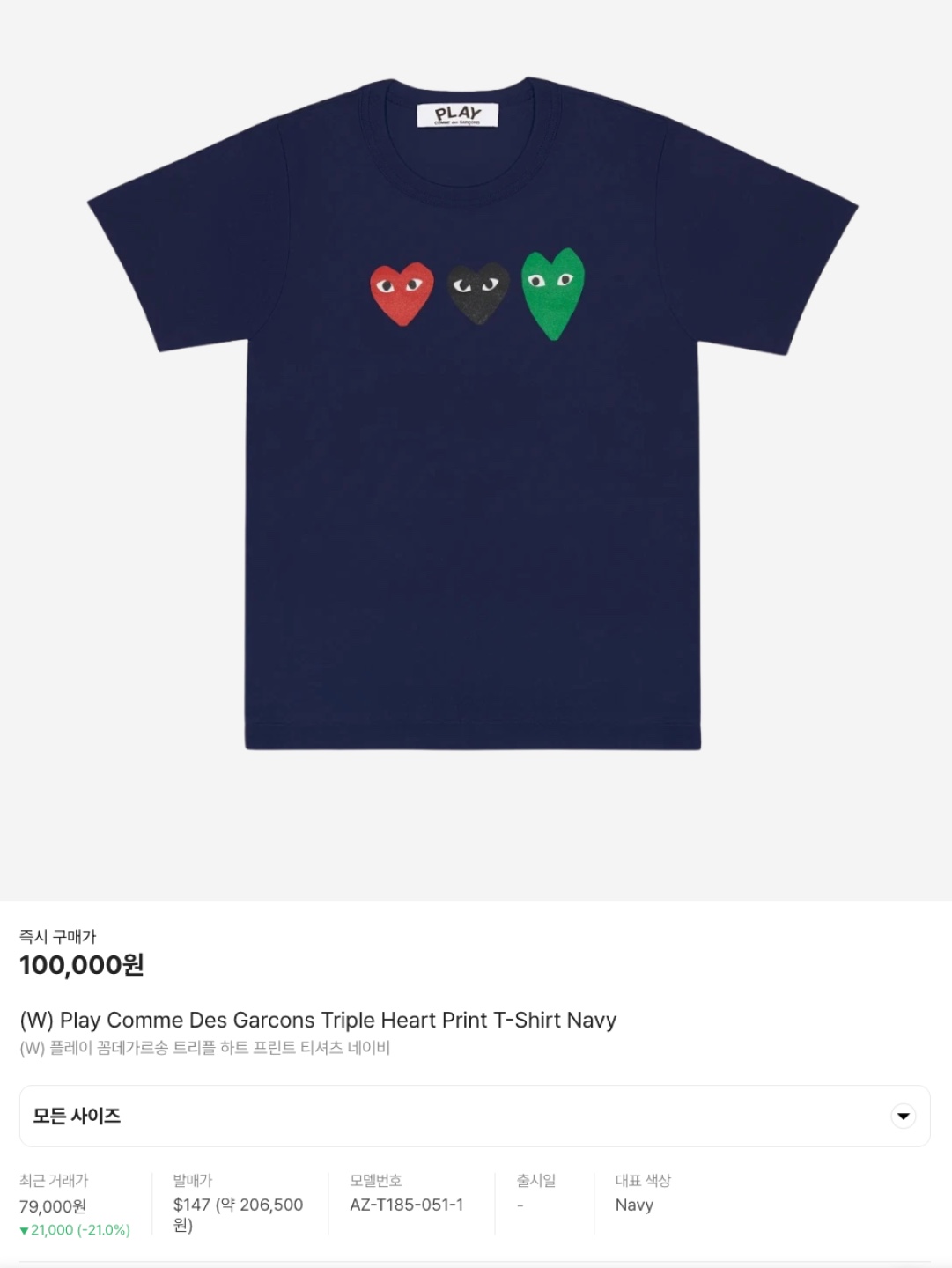 Human Made Graphic T-Shirt Black, STU Sun Printing Beads T-shirt White 착용 스타일 - 6