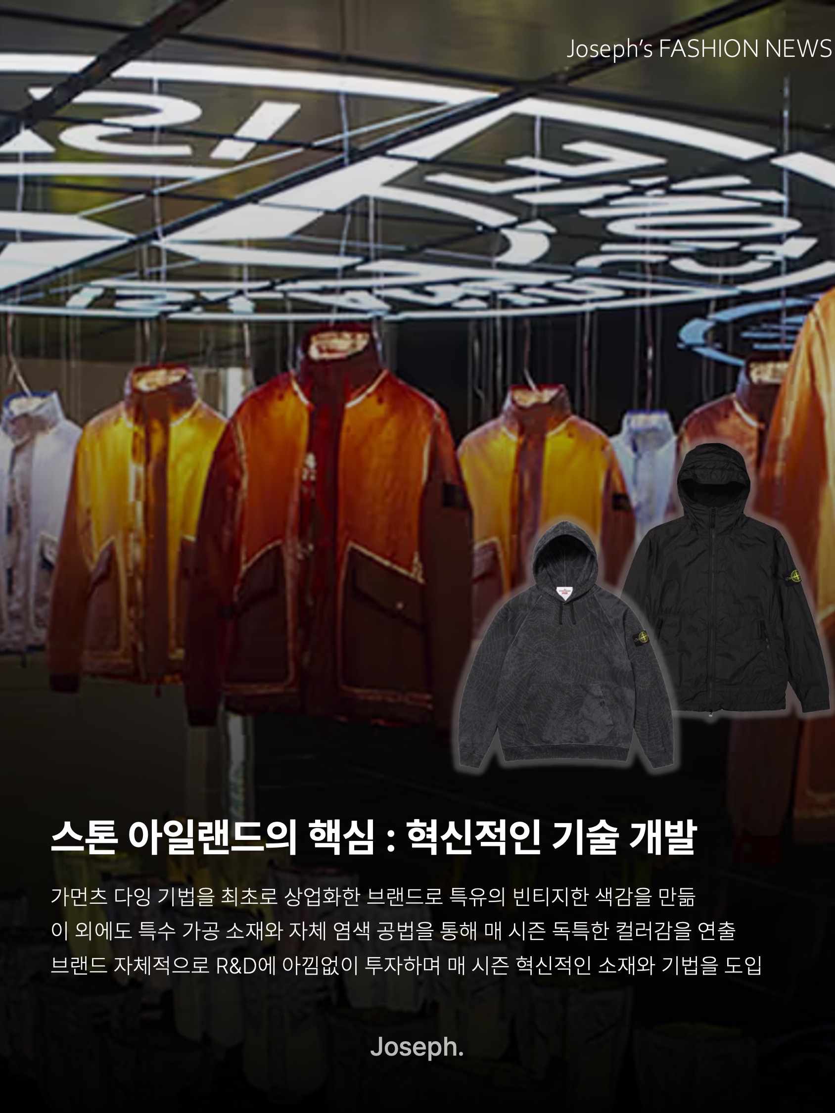Stone Island 63020 Crewneck Sweatshirt Black - 22FW, Stone Island 40522 Crinkle Reps Nylon Garment Dyed Hooded Jacket Black - 23SS 착용 스타일 - 5