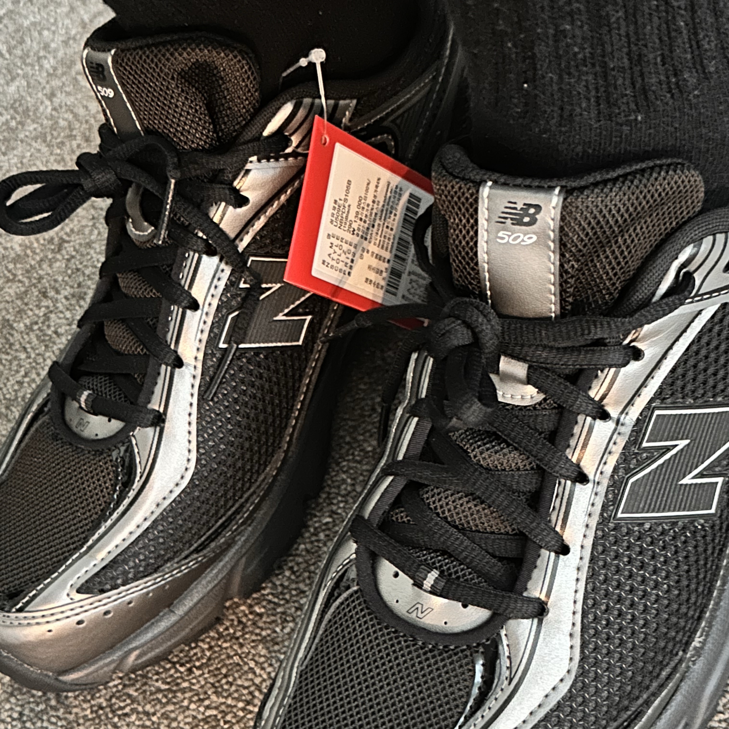 New Balance 509 Black 착용 스타일 - 1