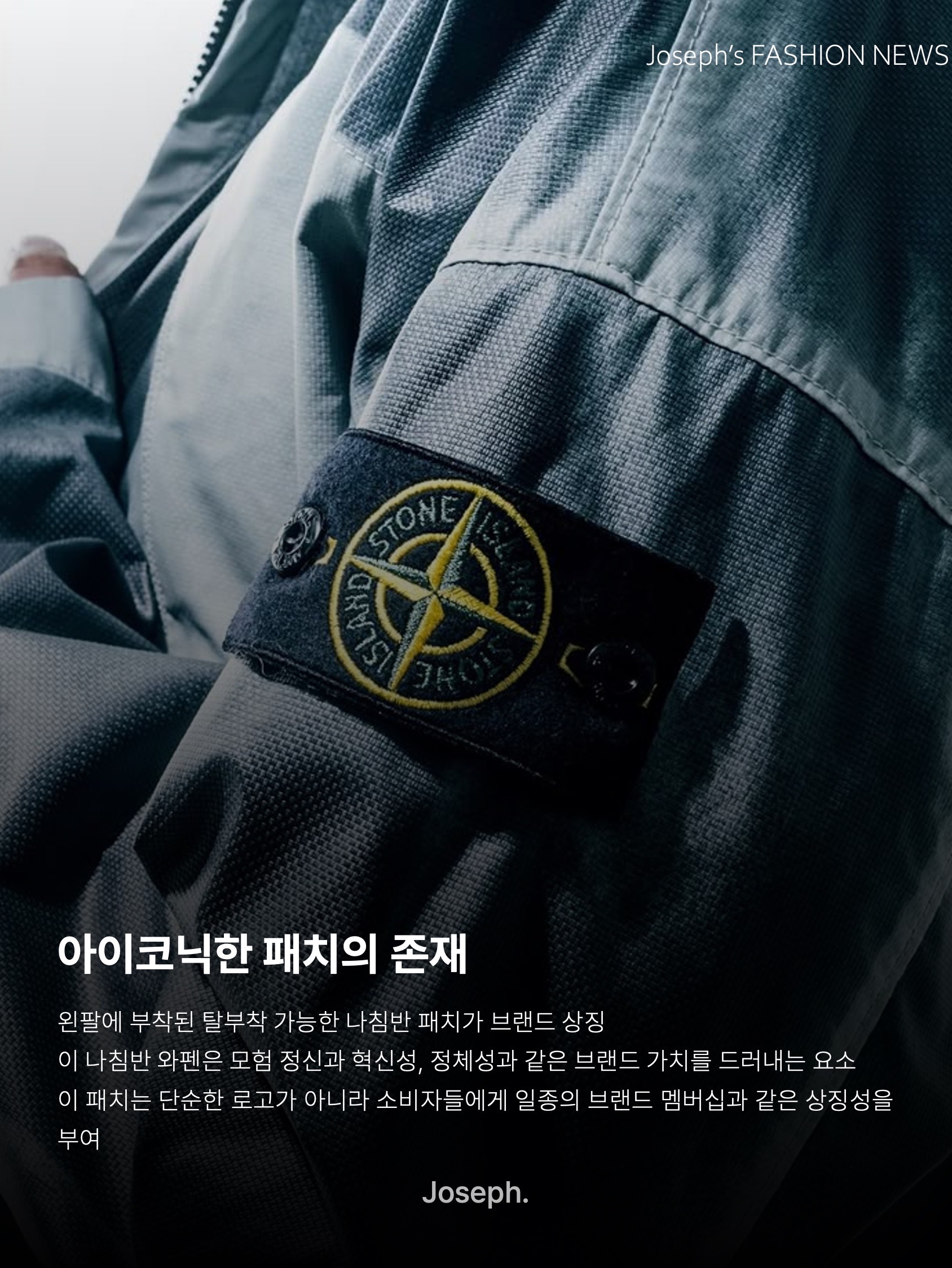Stone Island 63020 Crewneck Sweatshirt Black - 22FW, Stone Island 40522 Crinkle Reps Nylon Garment Dyed Hooded Jacket Black - 23SS 착용 스타일 - 3