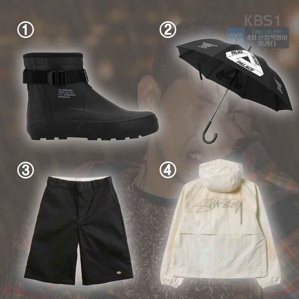 Moonstar 810s ET027 Marke Modi Charcoal, Palace Shop Umbrella Black - 22FW 착용 스타일 - 2