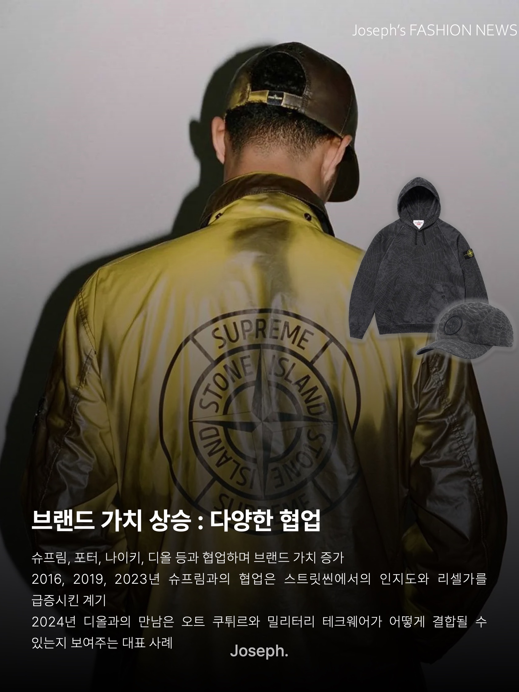 Stone Island 63020 Crewneck Sweatshirt Black - 22FW, Stone Island 40522 Crinkle Reps Nylon Garment Dyed Hooded Jacket Black - 23SS 착용 스타일 - 8