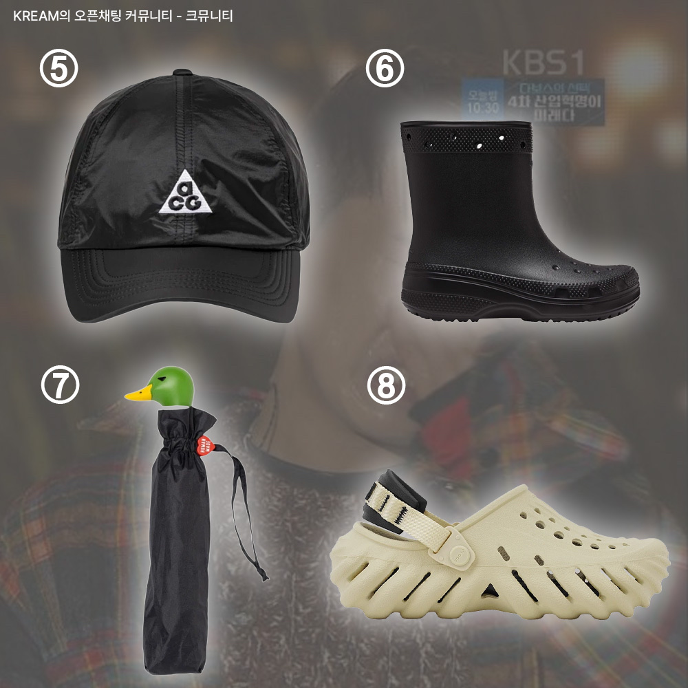 Moonstar 810s ET027 Marke Modi Charcoal, Palace Shop Umbrella Black - 22FW 착용 스타일 - 3