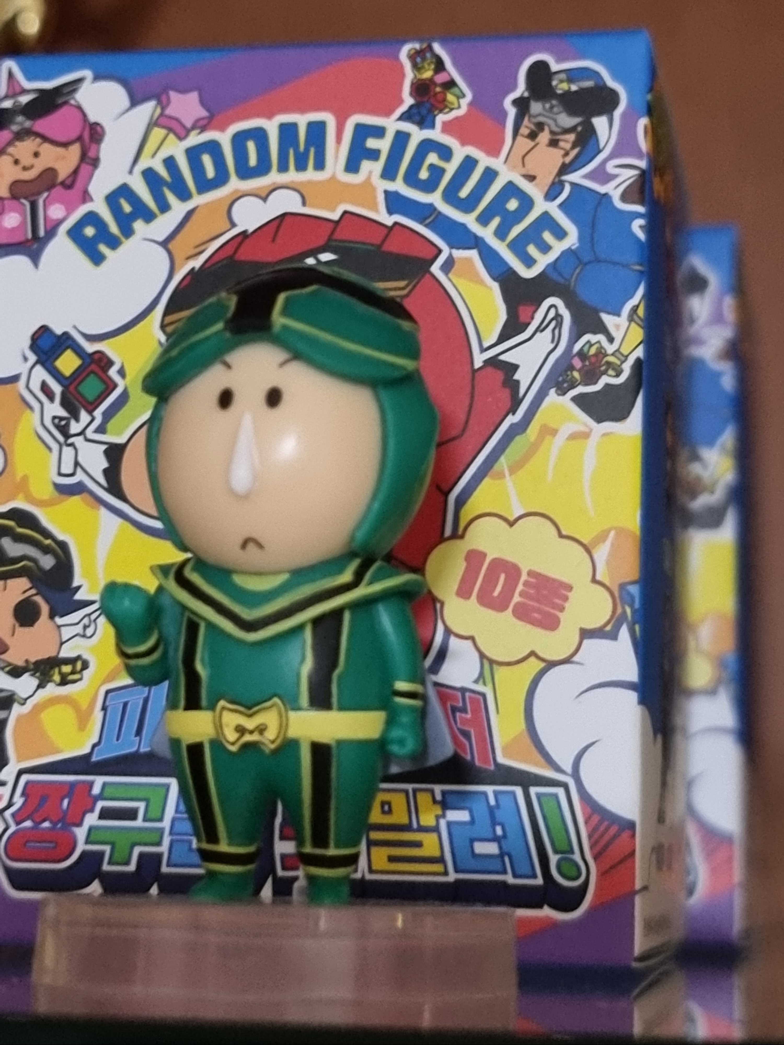 §님의 스타일