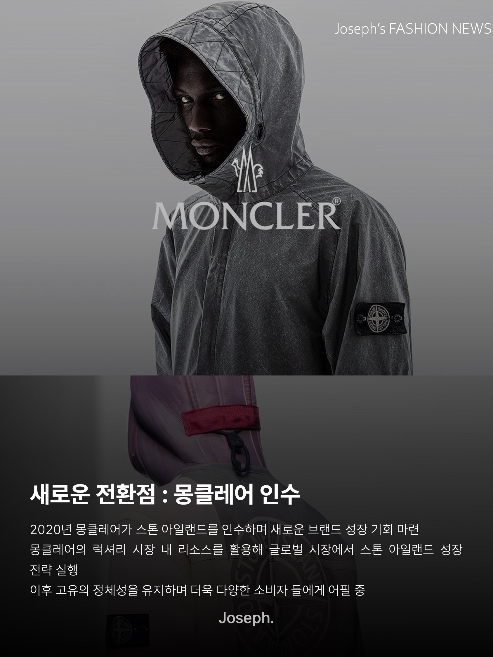 Stone Island 63020 Crewneck Sweatshirt Black - 22FW, Stone Island 40522 Crinkle Reps Nylon Garment Dyed Hooded Jacket Black - 23SS 착용 스타일 - 9