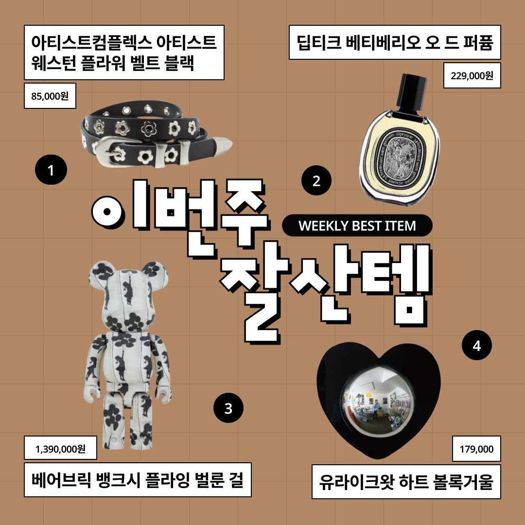 Nike x Sacai Zegamadome SP Matte Silver, Jellycat Amuseables Sports Tennis Bag Charm Yellow 착용 스타일 - 4