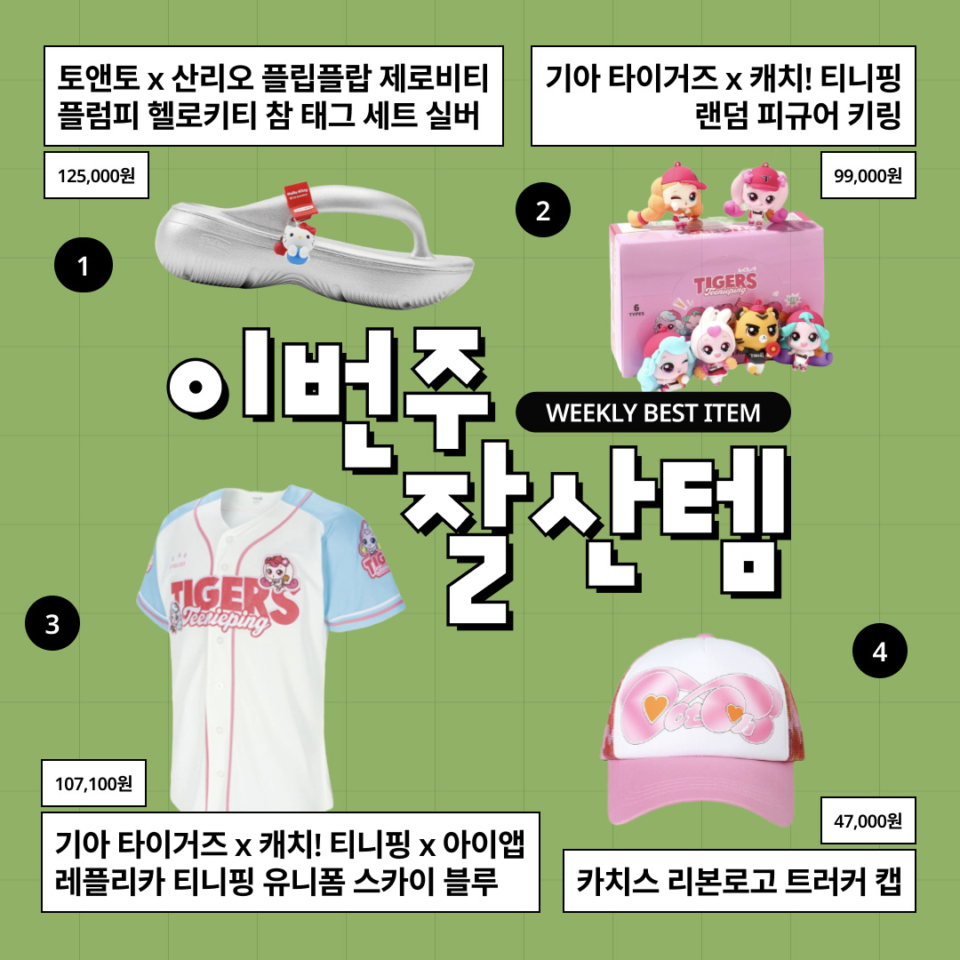 Nike x Sacai Zegamadome SP Matte Silver, Jellycat Amuseables Sports Tennis Bag Charm Yellow 착용 스타일 - 3