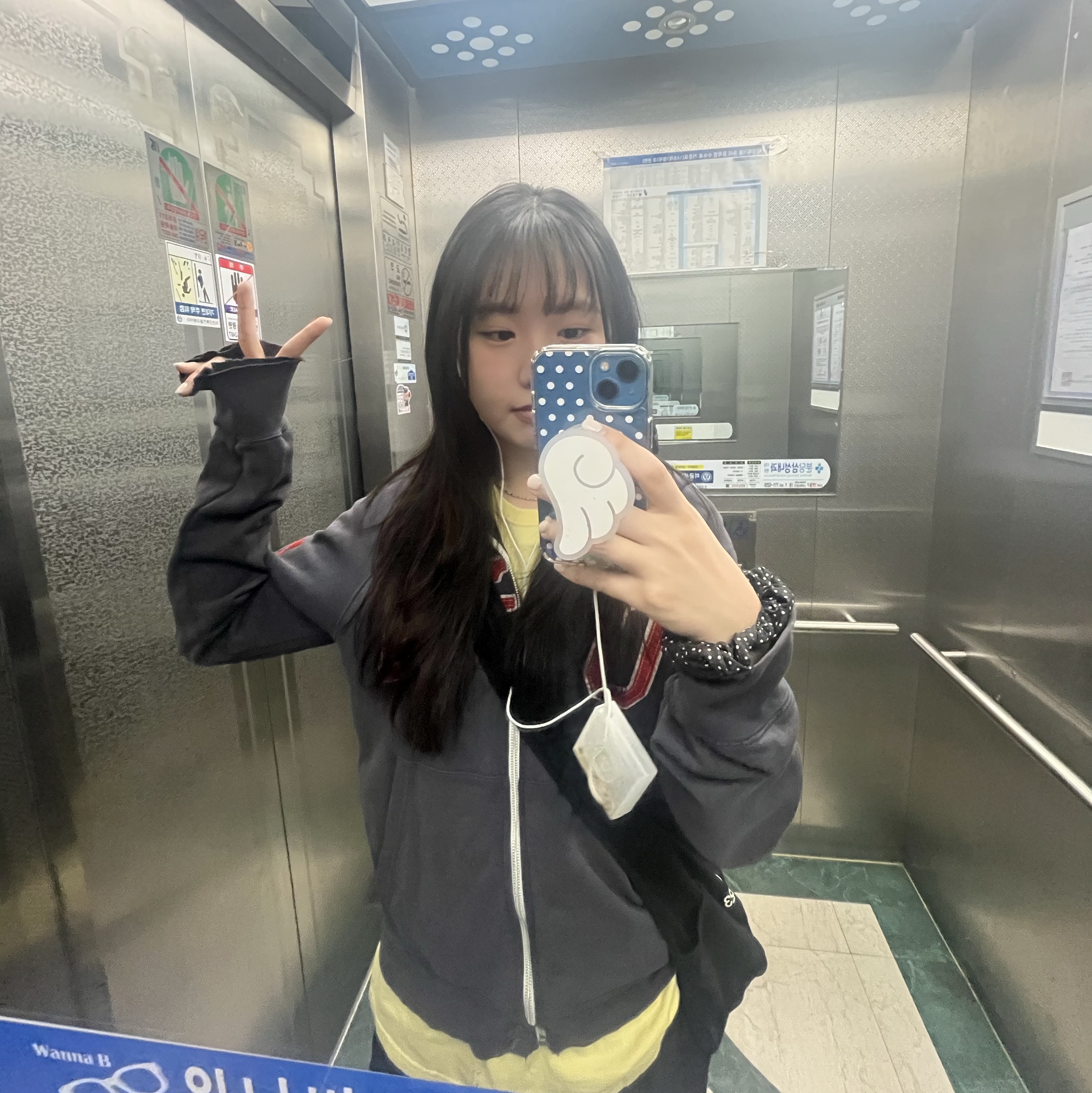 Asics Jog 100 S SMU Glacier Grey Pure Silver - 2E Wide, Thevinylhouse Star T-Shirt Yellow 착용 스타일 - 2