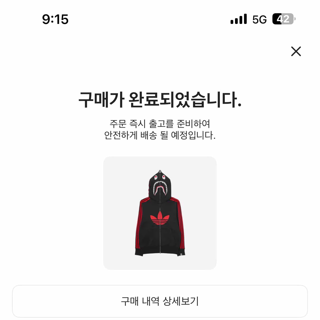 Adidas x BAPE Ultimate Shark Hoodie Black - KR Sizing 착용 스타일 - 3