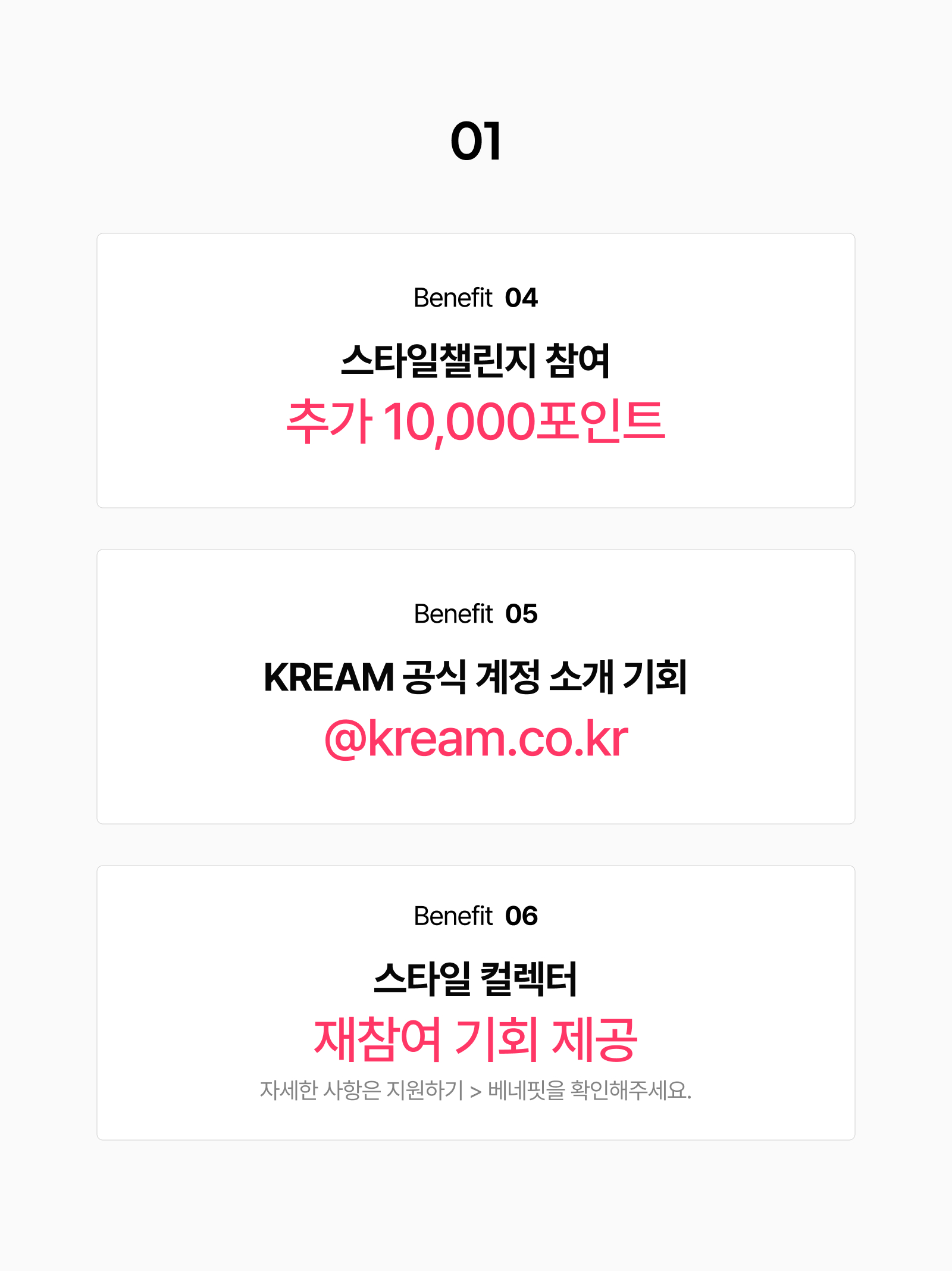 KREAM 챌린지님의 스타일 - 4