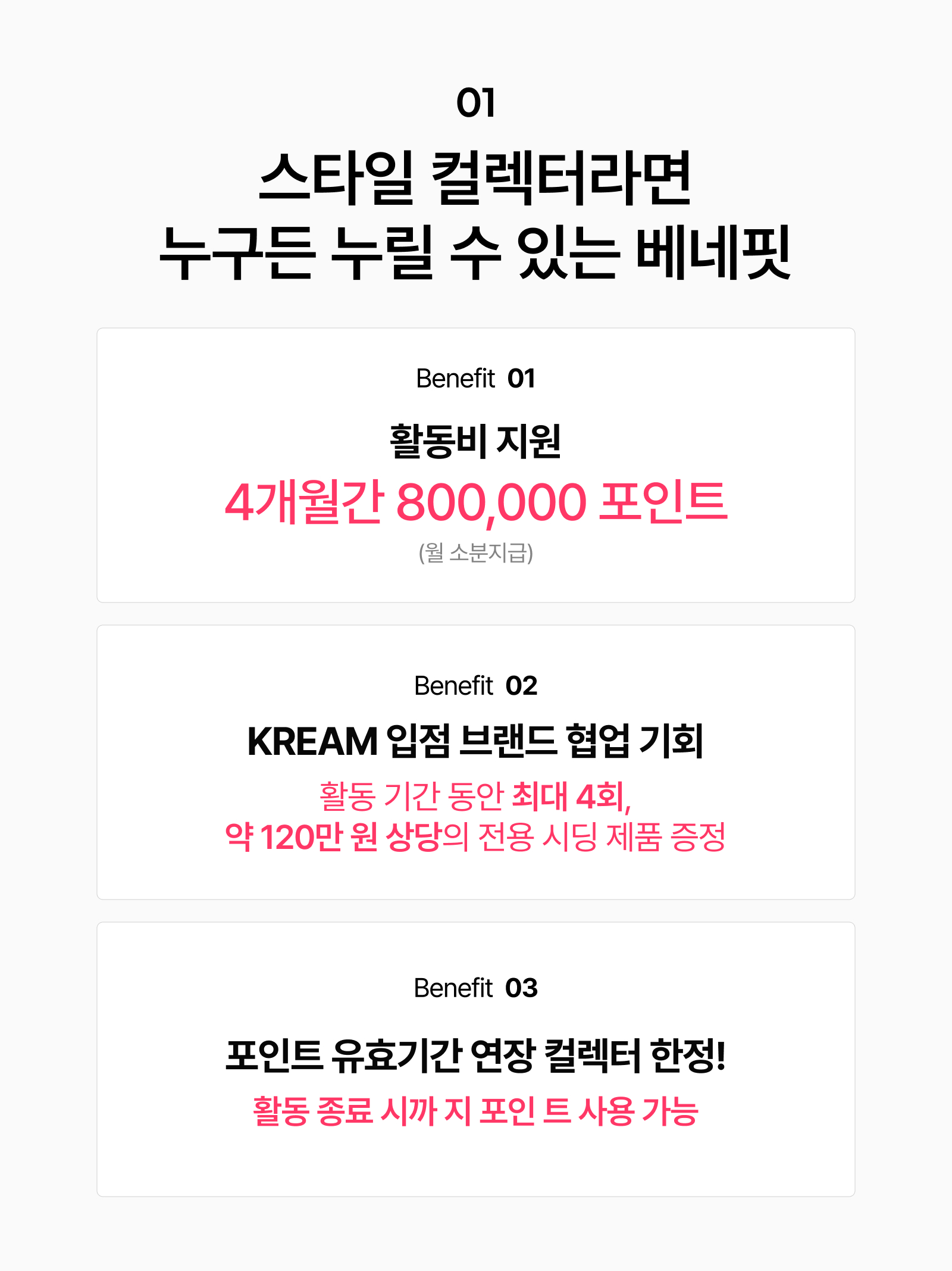 KREAM 챌린지님의 스타일 - 3